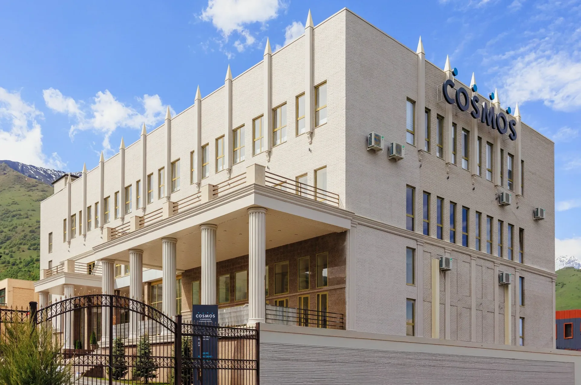 Бизнес-завтрак в Cosmos – Инвестируйте в Успех!